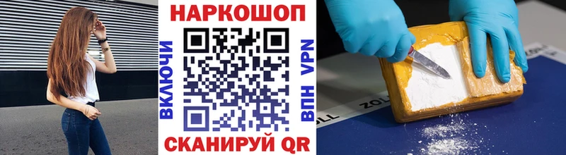 Как найти наркотики Тверь Cocaine A PVP Меф мяу мяу