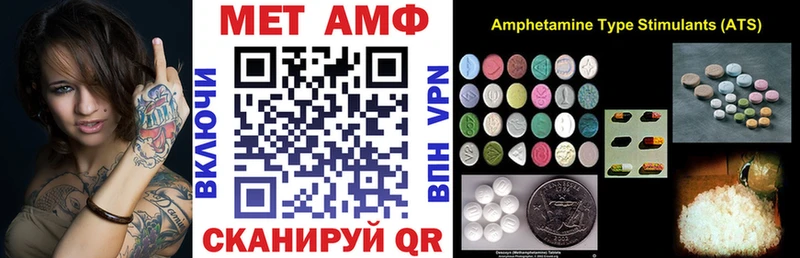 АМФЕТАМИН Розовый  Тверь 