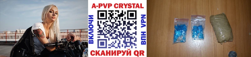 продажа наркотиков  Тверь  Alfa_PVP Crystall 