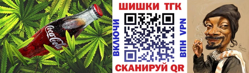 Canna-Cookies конопля  купить наркотики цена  кракен зеркало  Тверь 