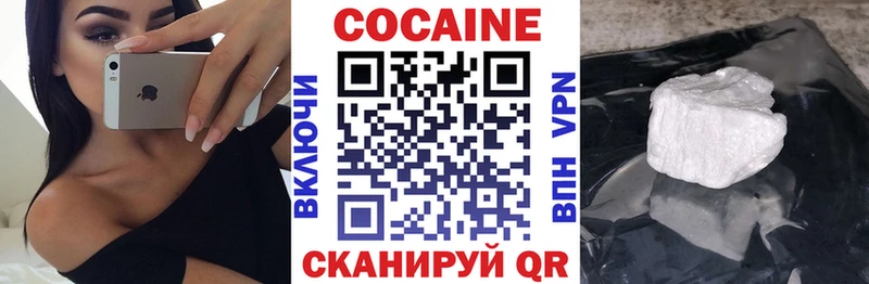 магазин наркотиков дарк нет клад COCAIN VHQ Тверь