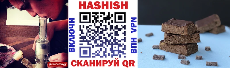 ГАШИШ VHQ  где найти наркотики  Тверь 