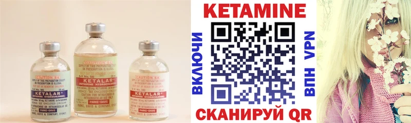 Кетамин ketamine купить наркоту Тверь