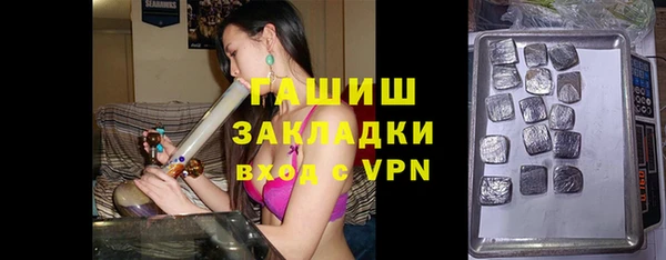 кристаллы Алзамай