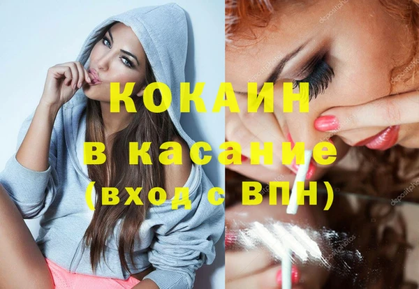 кристаллы Алзамай