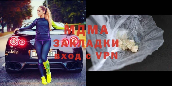 кристаллы Алзамай