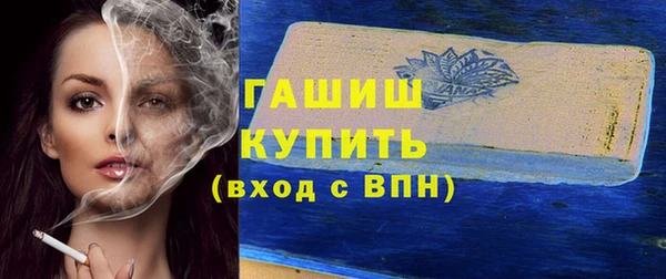 кристаллы Алзамай