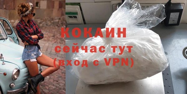 PSILOCYBIN Магадан