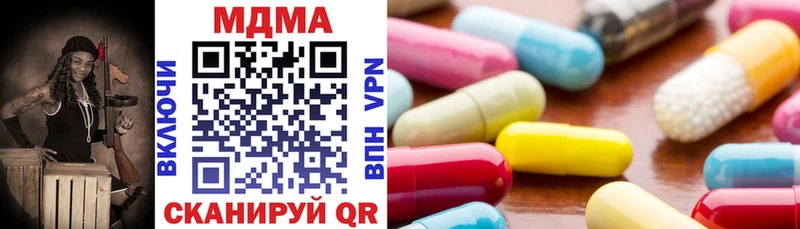 МДМА VHQ  Тверь 