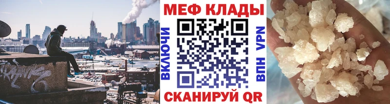 Меф mephedrone  Тверь 