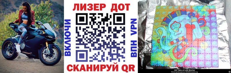гидра ТОР Тверь Марки 25I-NBOMe 1,8мг