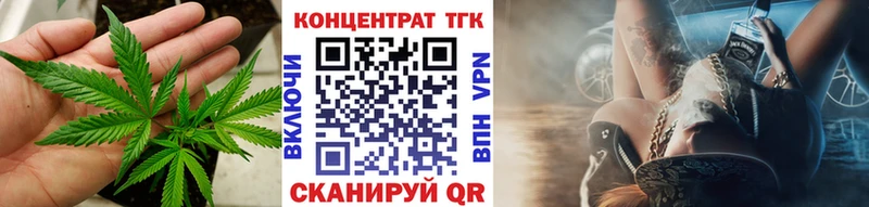 ТГК Wax  Тверь 